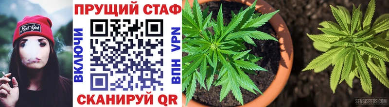 Купить наркотики цена Гурьевск АМФ  COCAIN  Мефедрон  Codein  Героин  Гашиш  Марихуана 