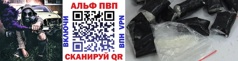 А ПВП мука  Гурьевск 