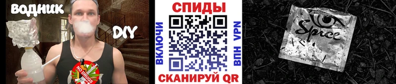 kraken ONION  дарнет шоп  Гурьевск  БУТИРАТ вода 
