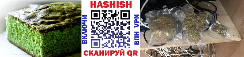 Еда ТГК марихуана  Гурьевск 