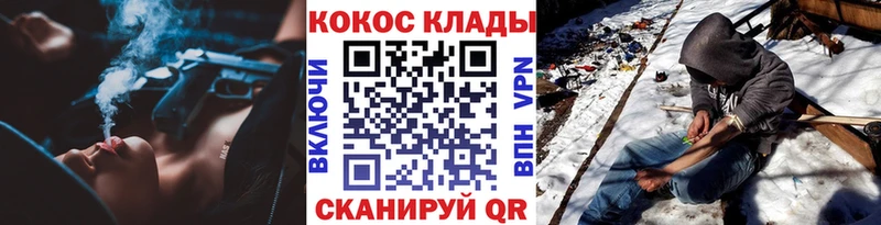Cocaine Колумбийский  Гурьевск 