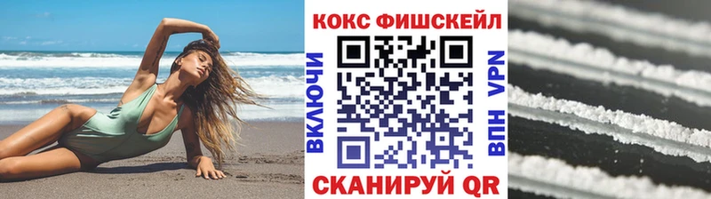 COCAIN Перу Гурьевск