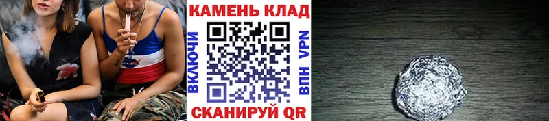 ГАШИШ хэш  Гурьевск 