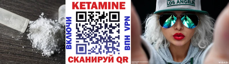 hydra ссылка  Гурьевск  Кетамин ketamine 