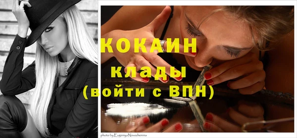 бутик Баксан