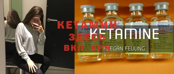 альфа пвп Балабаново