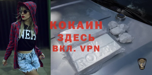 бутик Баксан