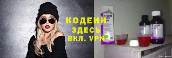 дживик Балахна