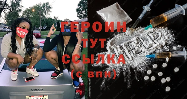 бутик Баксан