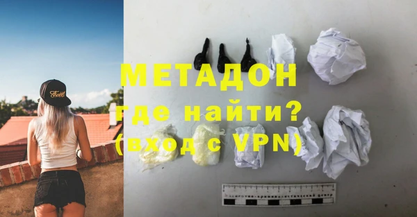 альфа пвп Балабаново