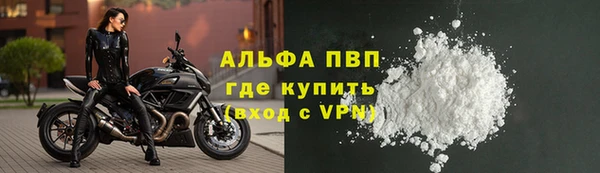 альфа пвп Балабаново