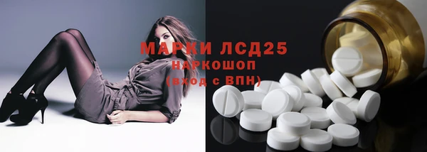 альфа пвп Балабаново