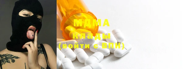 альфа пвп Балабаново