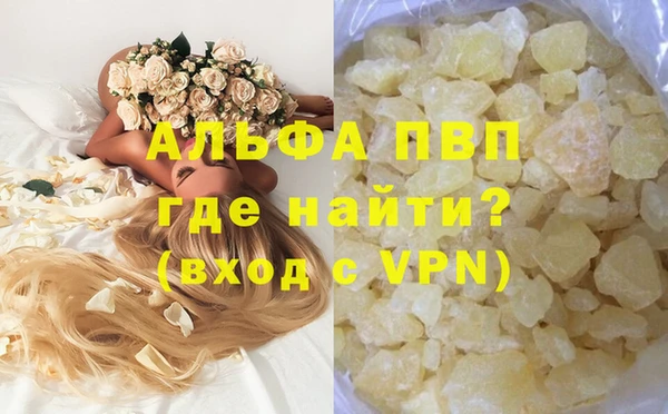дживик Балахна
