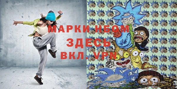 бутик Баксан