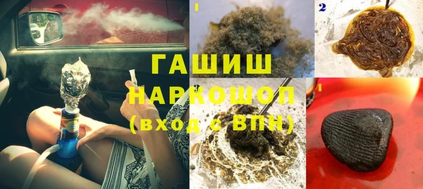 бутик Баксан
