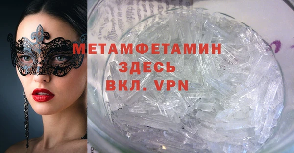 дживик Балахна