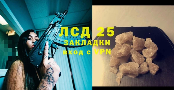 бутик Баксан
