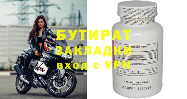эйфоретик Аркадак