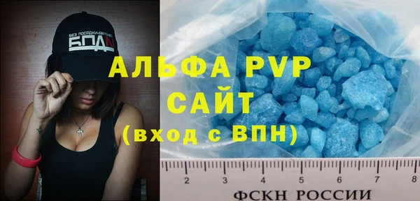 дживик Балахна