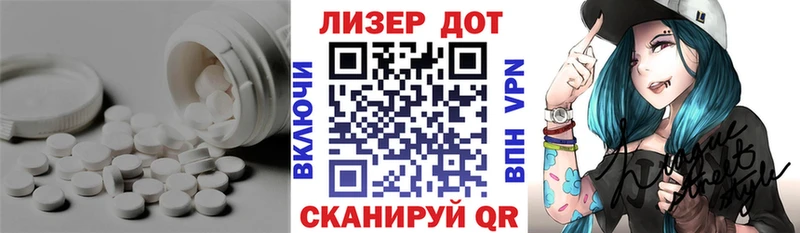 Лсд 25 экстази кислота  как найти закладки  Гурьевск 