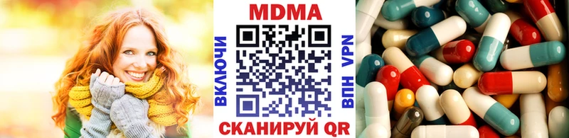 МДМА кристаллы  Гурьевск 