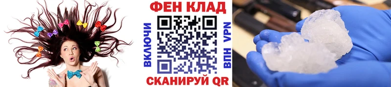 Первитин мет Гурьевск
