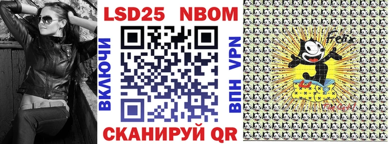 Марки NBOMe 1500мкг  Гурьевск 