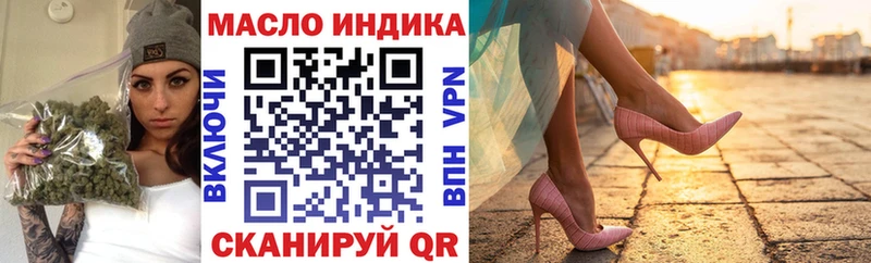 это формула  Гурьевск  Дистиллят ТГК концентрат 
